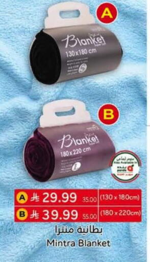 available at Hyper Panda in KSA, Saudi Arabia, Saudi - Wadi ad Dawasir