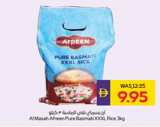 available at ADCOOP in UAE - Abu Dhabi