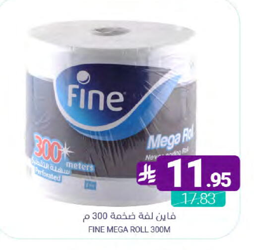 available at Muntazah Markets in KSA, Saudi Arabia, Saudi - Saihat