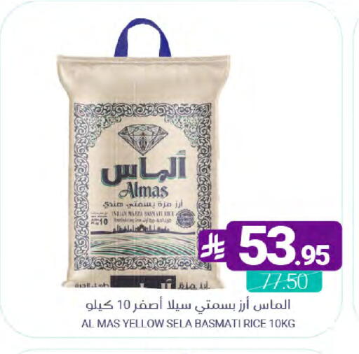 available at Muntazah Markets in KSA, Saudi Arabia, Saudi - Qatif