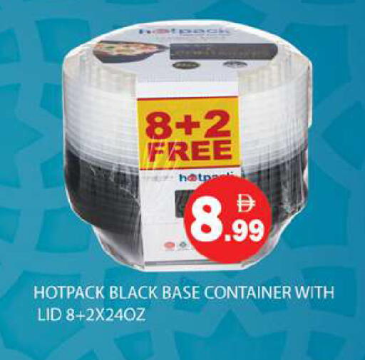 available at جلف هايبرماركت ذ.م.م in الإمارات العربية المتحدة , الامارات - رَأْس ٱلْخَيْمَة