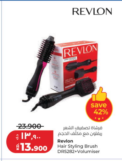 available at لولو هايبر ماركت in الكويت - محافظة الجهراء