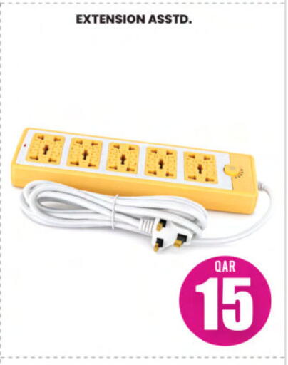 available at أنصار جاليري in قطر - الشمال