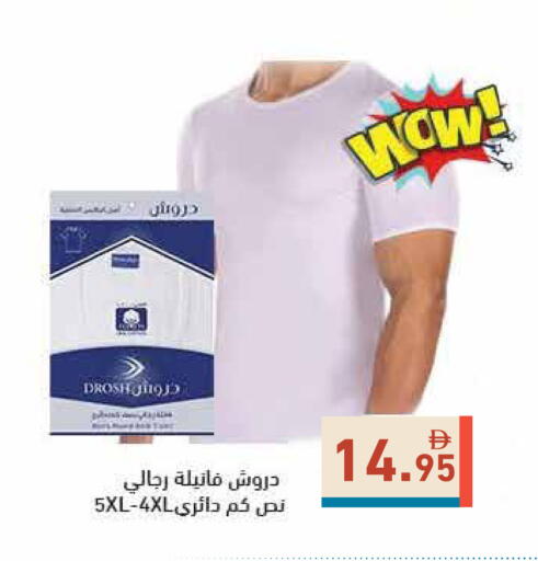 available at أسواق رامز in الإمارات العربية المتحدة , الامارات - أبو ظبي