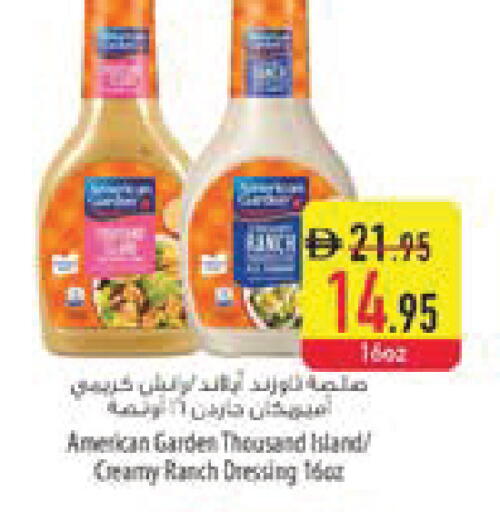 available at السفير ماركت in الإمارات العربية المتحدة , الامارات - ٱلْعَيْن‎