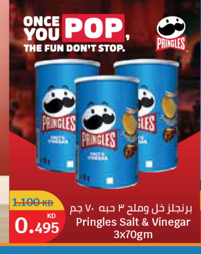 available at سيتي هايبرماركت in الكويت - مدينة الكويت