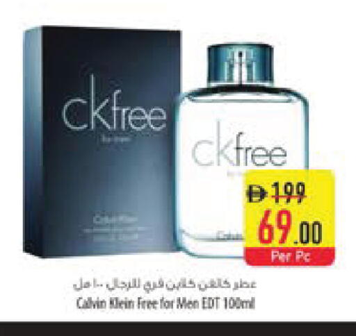 available at السفير ماركت in الإمارات العربية المتحدة , الامارات - ٱلْعَيْن‎