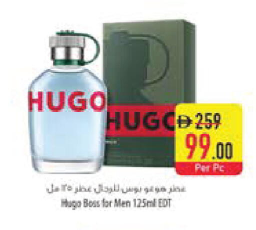 available at السفير ماركت in الإمارات العربية المتحدة , الامارات - ٱلْعَيْن‎