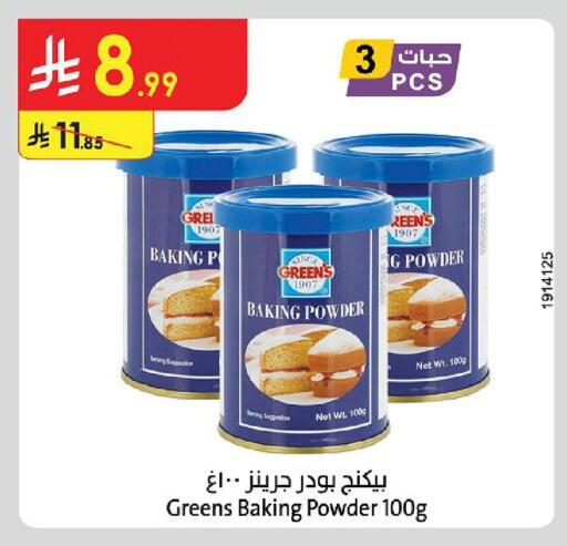 available at Danube in KSA, Saudi Arabia, Saudi - Al Hasa