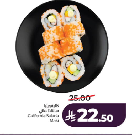 available at LULU Hypermarket in KSA, Saudi Arabia, Saudi - Yanbu