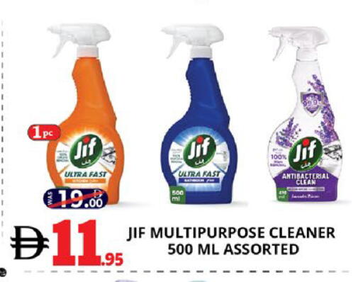 available at EXPRESS AL MADEENA HYPERMARKET LLC in UAE - Abu Dhabi