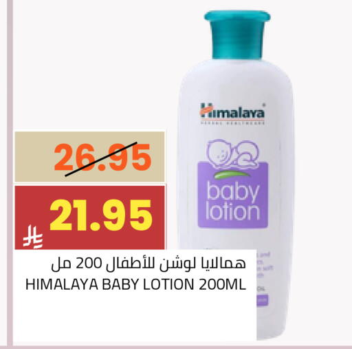 available at Astra Markets in KSA, Saudi Arabia, Saudi - Tabuk