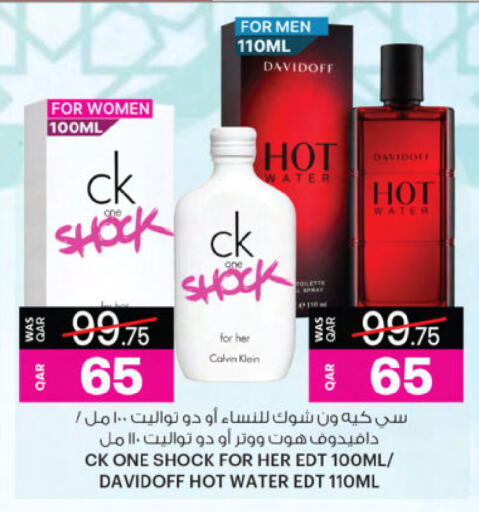 available at أنصار جاليري in قطر - الخور