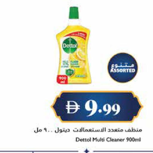 available at Trolleys Supermarket in UAE - Sharjah / Ajman