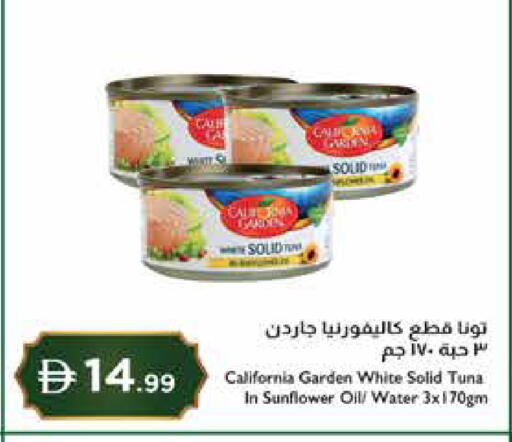 available at Istanbul Supermarket in UAE - Abu Dhabi