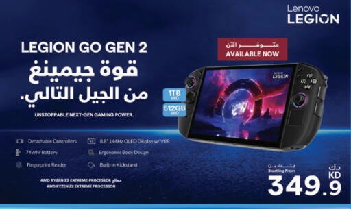 available at X-Cite in Kuwait - Jahra Governorate