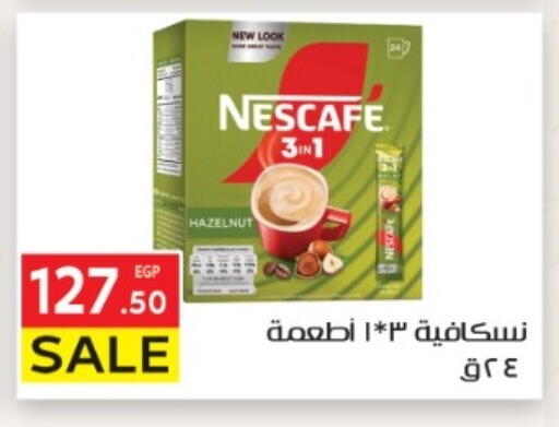 available at El Mahallawy Market  in Egypt - Cairo