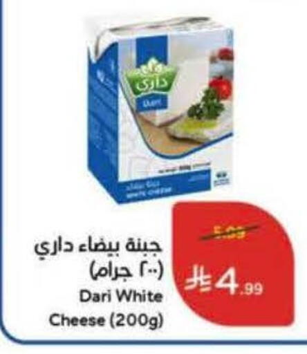 available at Hyper Panda in KSA, Saudi Arabia, Saudi - Jazan