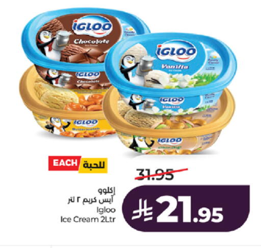 available at LULU Hypermarket in KSA, Saudi Arabia, Saudi - Tabuk