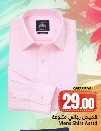 available at دانة هايبرماركت in قطر - الدوحة