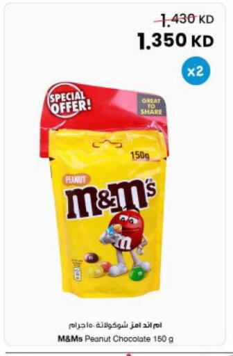 available at The Sultan Center in Kuwait - Jahra Governorate