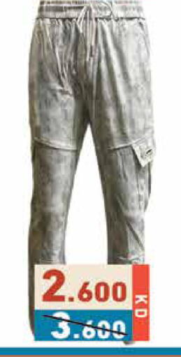 available at  رامز in الكويت - مدينة الكويت