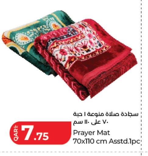 available at LuLu Hypermarket in Qatar - Doha