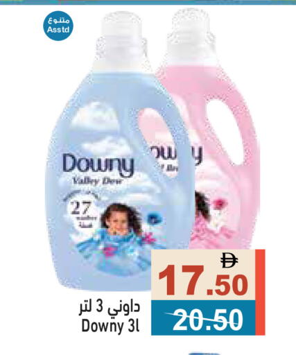 available at أسواق رامز in الإمارات العربية المتحدة , الامارات - الشارقة / عجمان