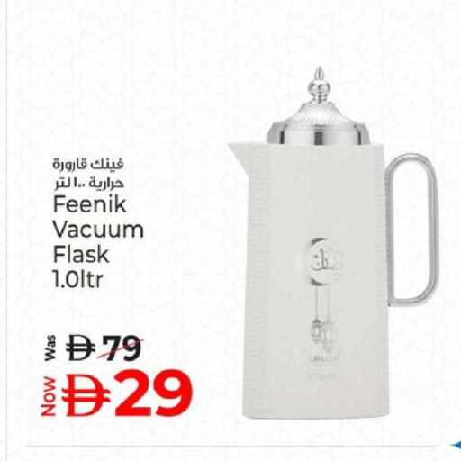 available at كنز هايبرماركت in الإمارات العربية المتحدة , الامارات - الشارقة / عجمان