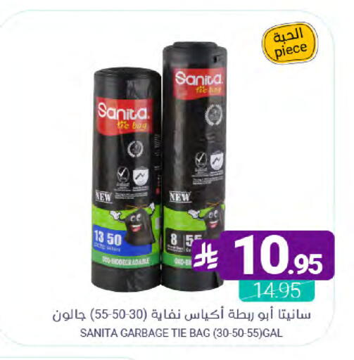 available at Muntazah Markets in KSA, Saudi Arabia, Saudi - Qatif