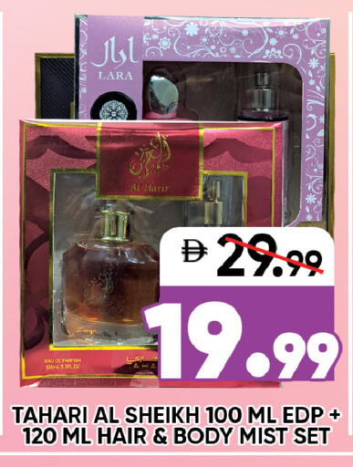 available at ليبتس هايبرماركت in الإمارات العربية المتحدة , الامارات - رَأْس ٱلْخَيْمَة