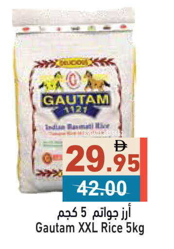 available at أسواق رامز in الإمارات العربية المتحدة , الامارات - الشارقة / عجمان