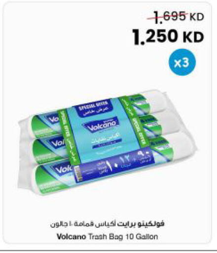 available at مركز سلطان in الكويت - مدينة الكويت