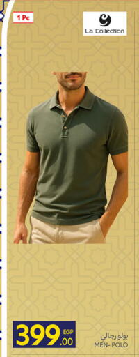 available at Carrefour  in Egypt - Cairo