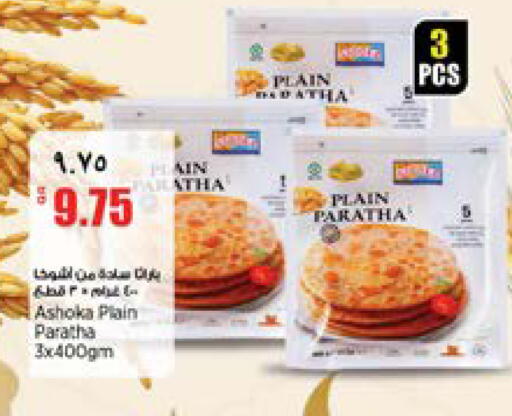 available at New Indian Supermarket in Qatar - Al-Shahaniya