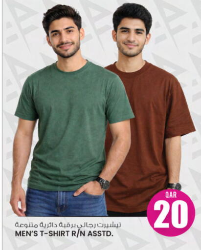 available at Ansar Gallery in Qatar - Al Khor