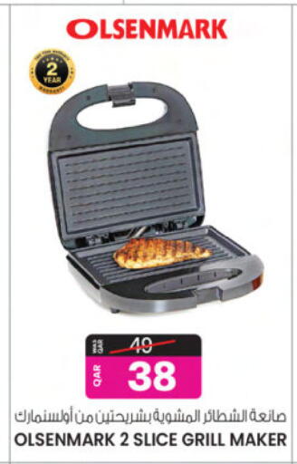 available at أنصار جاليري in قطر - الشمال