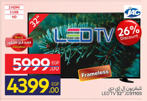 available at Carrefour  in Egypt - Cairo