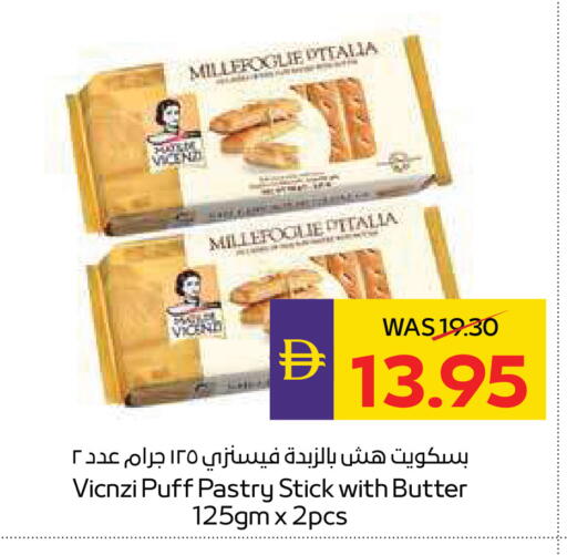 available at أدكووب in الإمارات العربية المتحدة , الامارات - رَأْس ٱلْخَيْمَة