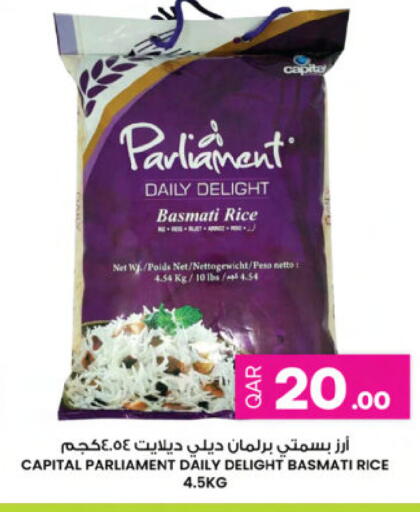 available at Ansar Gallery in Qatar - Doha