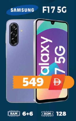 available at اكسبرس المدينة هايبرماركت in الإمارات العربية المتحدة , الامارات - أبو ظبي