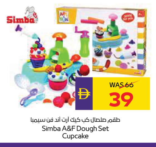 available at ADCOOP in UAE - Abu Dhabi