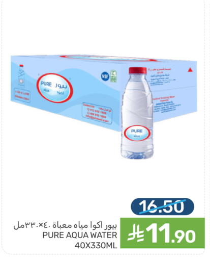 available at  مـزايــا in مملكة العربية السعودية, السعودية, سعودية - المنطقة الشرقية