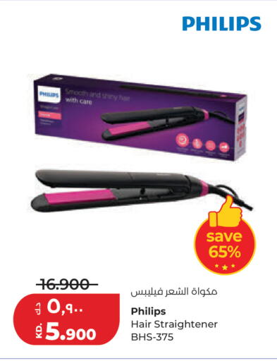 available at لولو هايبر ماركت in الكويت - محافظة الجهراء