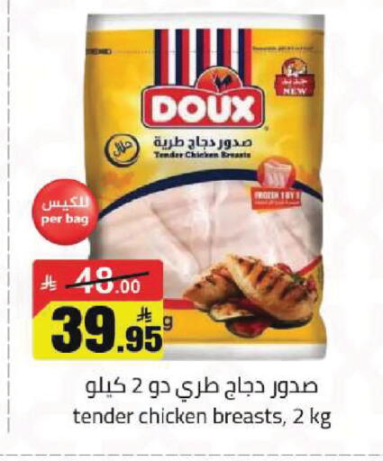 available at Hypermarket Stor in KSA, Saudi Arabia, Saudi - Hafar Al Batin