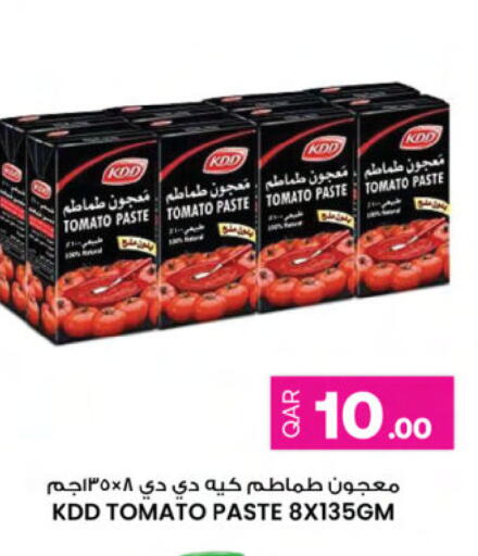 Tomato available at أنصار جاليري in قطر - الريان