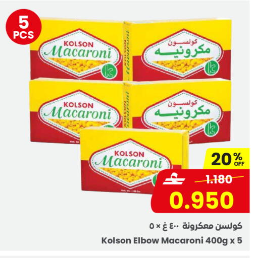 available at Sultan Center  in Oman - Sohar