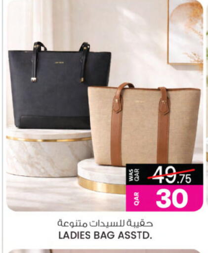 available at Ansar Gallery in Qatar - Al-Shahaniya