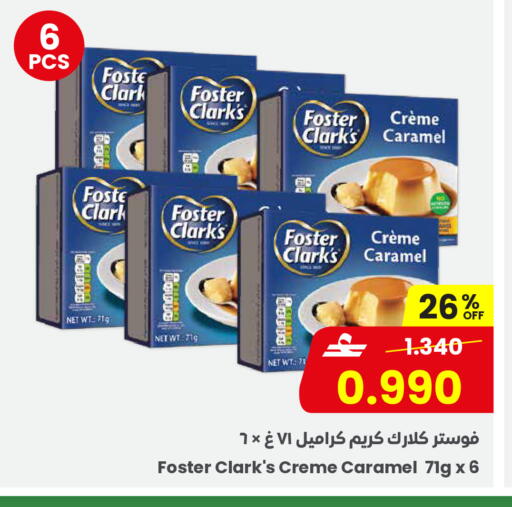 available at Sultan Center  in Oman - Salalah