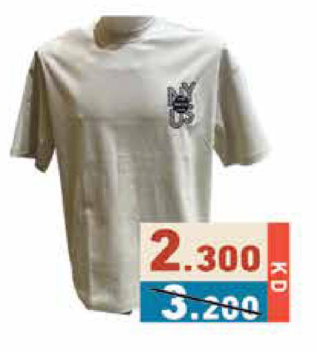 available at  رامز in الكويت - محافظة الجهراء